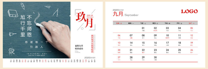 臺歷掛歷制作，就找“幫您印” 千帆印務(wù)一站式圖文設(shè)計印刷解決方案