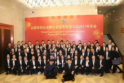 我想辦一個(gè)企業(yè)管理咨詢公司