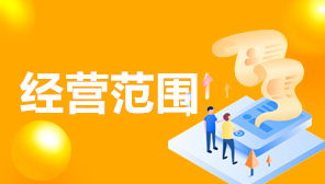 工商注冊(cè) 公司注冊(cè)查詢(xún) 變更 轉(zhuǎn)讓 注銷(xiāo)流程資訊 公司寶官網(wǎng)