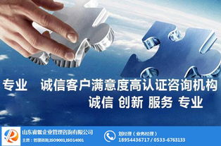 管理體系咨詢(xún)價(jià)格低 濱州管理體系咨詢(xún) 山東睿鰲企業(yè)管理公司