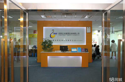 張莉企業管理咨詢 賦能組織，驅動卓越